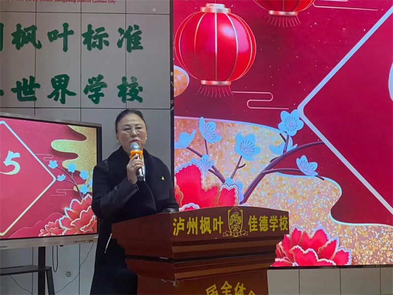 67微风正暖遇花开,"热辣滚烫"迎新来——泸州市江阳区枫叶佳德学校