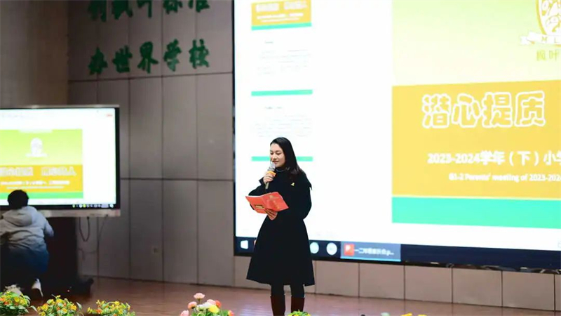 67微风正暖遇花开,"热辣滚烫"迎新来——泸州市江阳区枫叶佳德学校